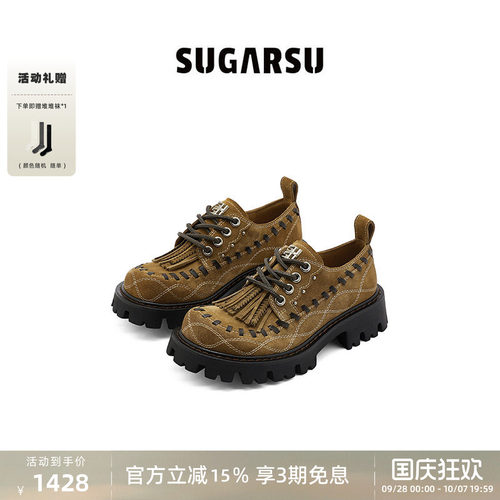 SugarSu酥履复古流苏厚底德比鞋