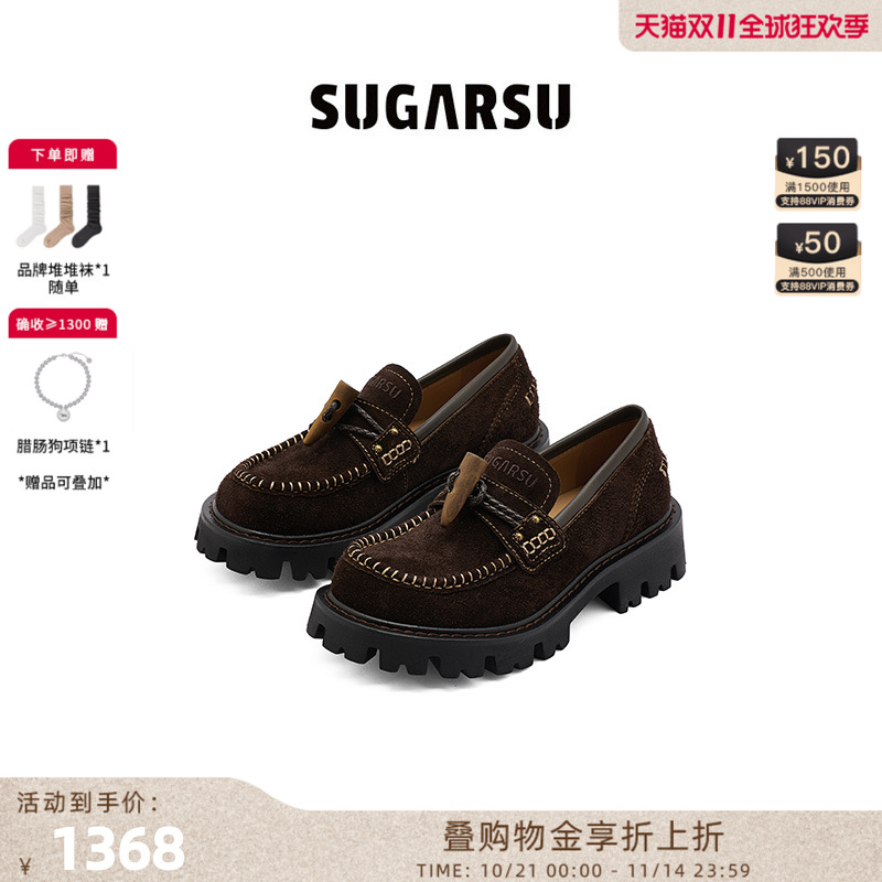 SugarSu复古编织牛角扣乐福鞋