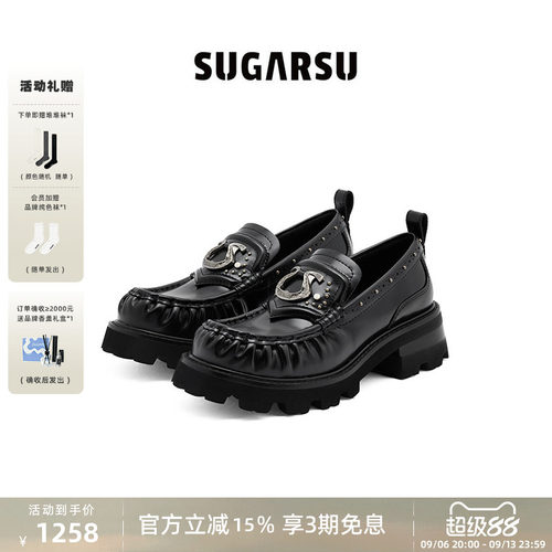 辣目洋子同款|SUGARSU酥履26新款马蹄扣一脚蹬复古厚底乐福鞋女