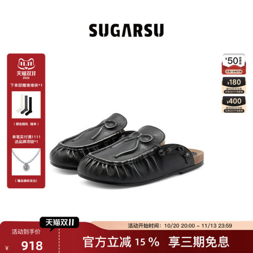 SUGARSU酥履勃肯拖鞋春夏季新款