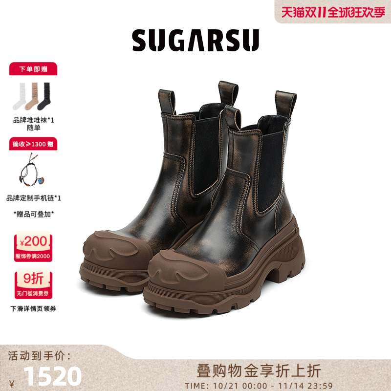 SugarSu厚底切尔西短靴
