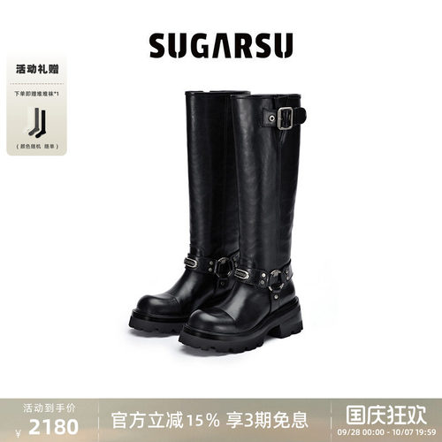SugarSu怀旧复古骑士长靴女
