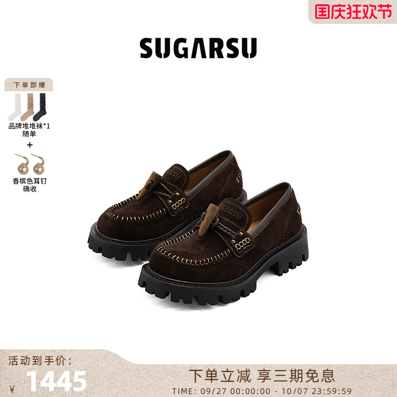 SugarSu复古编织牛角扣乐福鞋