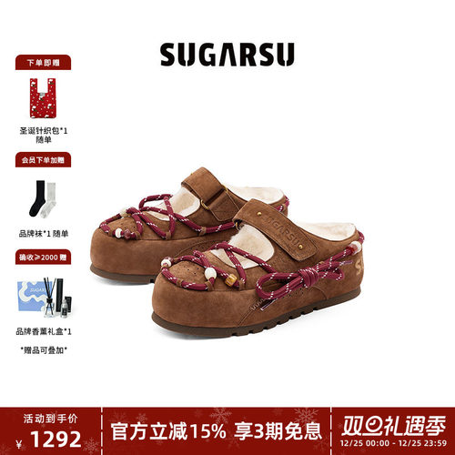 SugarSu酥履绑带厚底面包拖鞋