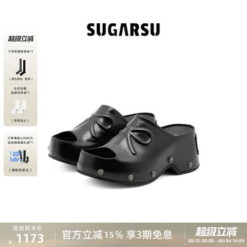 SUGARSU酥履3D蝴蝶开口厚底半拖