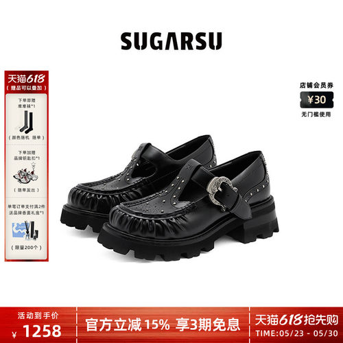 SUGARSU鸢尾花扣玛丽珍