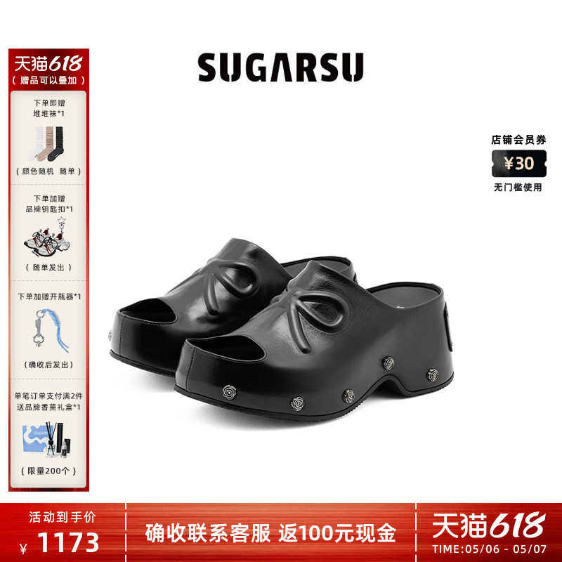 陈意涵同款|SUGARSU 酥履26年新款休闲增高勃肯厚底开口凉拖鞋女