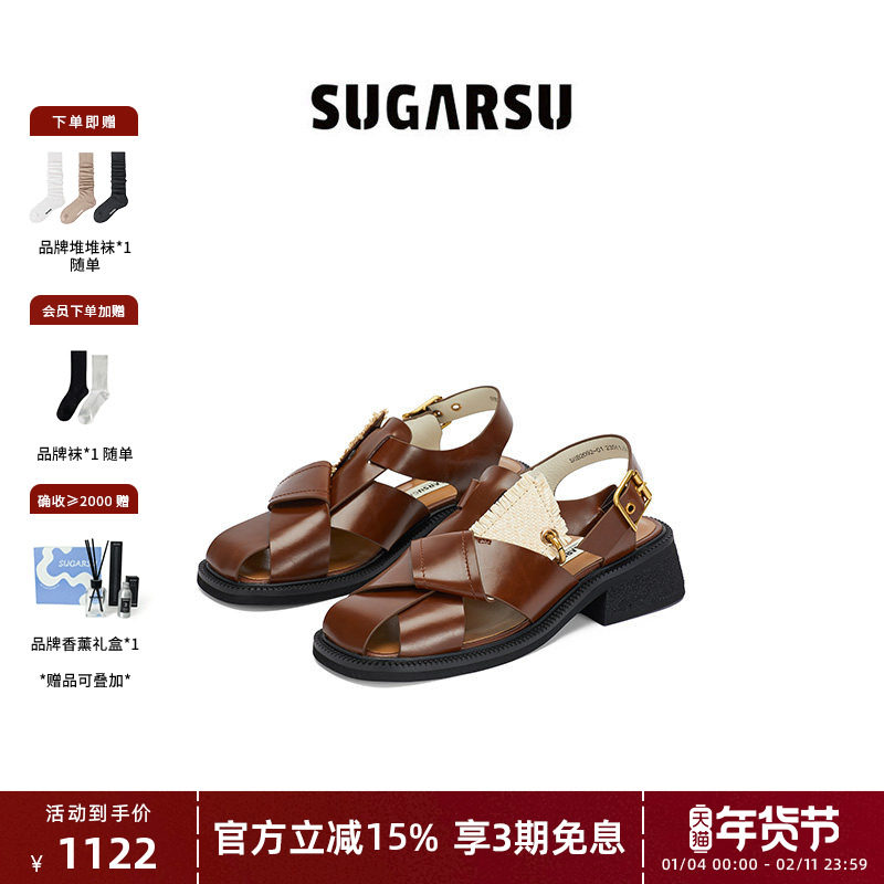 SUGARSU酥履 夏季新款复古镂空休闲高跟编织猪笼罗马凉鞋女,女鞋,罗马凉鞋,淘宝优惠券,粉丝福利购,淘宝优惠卷