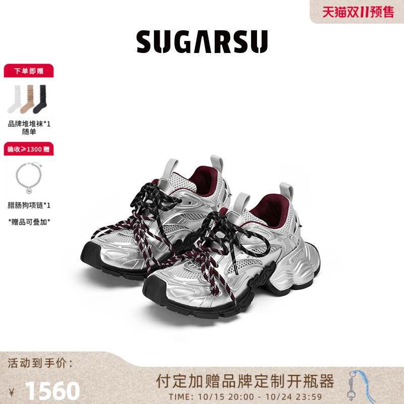 SugarSu酥履幻蝶底复古老爹鞋