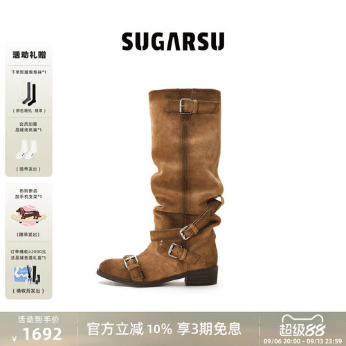 SUGARSU厚底骑士堆堆长靴