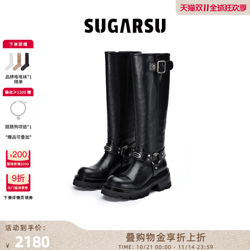 SugarSu怀旧复古骑士长靴女
