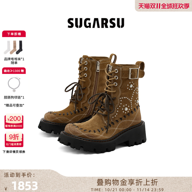 SugarSu酥履游牧风编织马丁靴