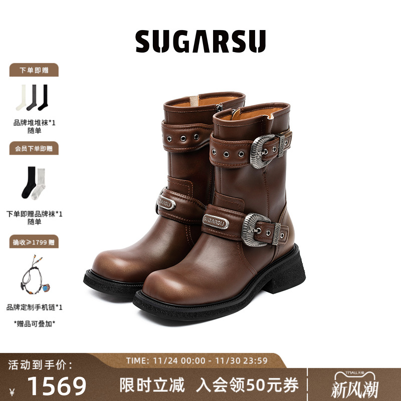 甜酷双条带宽筒造型百搭凹造型