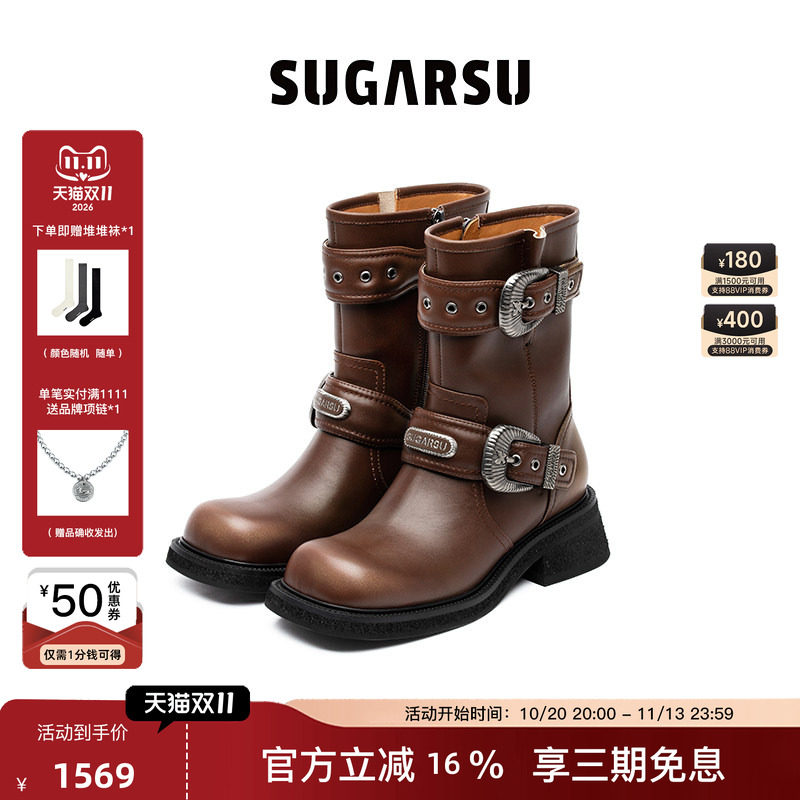 迪丽热巴白鹿同款|SUGARSU酥履秋冬时尚时装高跟擦色骑士短靴女
