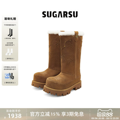 SugarSu酥履烟花钉长筒雪地靴