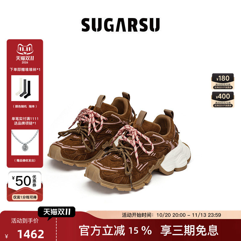 白鹿祝绪丹同款|SUGARSU酥履新款休闲复古增高绑带拼色老爹鞋女