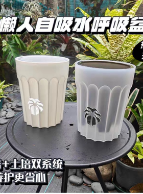 趣植元塑料兰花自吸控根花盆
