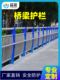 河道景观河堤防撞栏杆304不锈钢覆合管桥梁护栏高架桥防护栏围栏