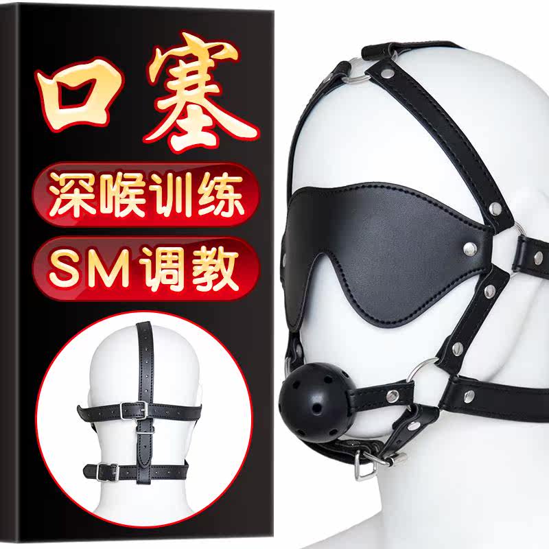 Sm 强制狗奴多少钱 Sm 强制狗奴优惠券免费领取 有条鱼