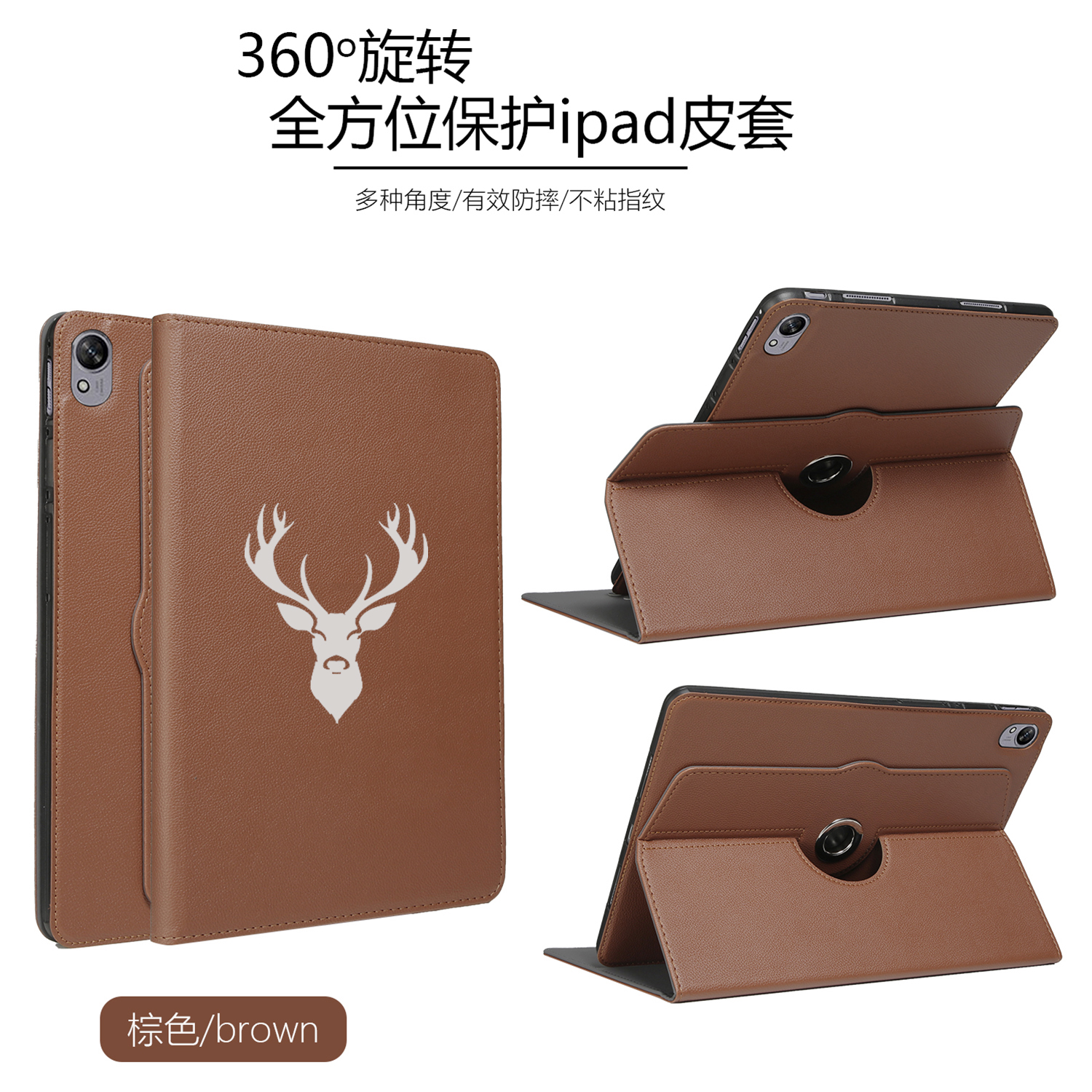 适用于华为matepad11.5寸保护套