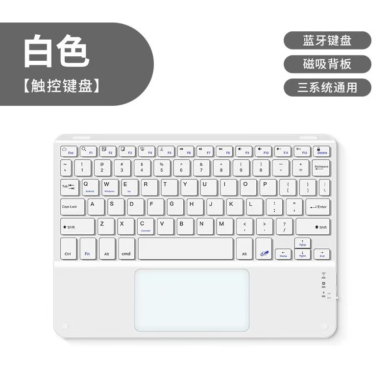 适用于小度G16/G16/G20Pro学习平板无线键盘10.1寸智能触控蓝牙键盘K36/K30/K16/K20小巧便携一体式键盘套装