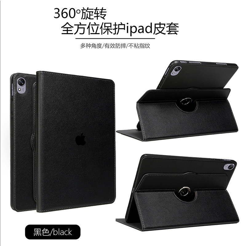 iPadmini5保护套360度旋转皮套7.9英寸A2133全包软壳适用于苹果iapdmini1/2/3/4硅胶皮套mini2代防摔商务风,3C数码配件,平板电脑保护套/壳,淘宝优惠券,粉丝福利购,淘宝优惠卷