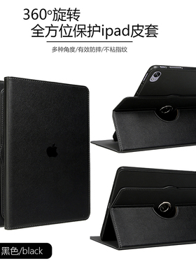 iPadmini5保护套360度旋转皮套7.9英寸A2133全包软壳适用于苹果iapdmini1/2/3/4硅胶皮套mini2代防摔商务风