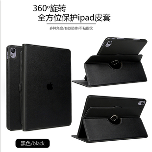 iPadmini5保护套360度旋转皮套7.9英寸A2133全包软壳适用于苹果iapdmini1/2/3/4硅胶皮套mini2代防摔商务风