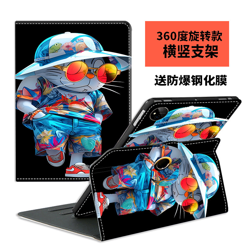 适用小度G16保护套M10平板10.1寸智能平板Z20plus壳G12皮套G20Pro旋转S16家教机S12学习XDH-25-B3全包防摔A20