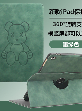 小度青禾K16学习机保护套11英寸适用于K20简约全包壳XD-SDB21-2301可横竖旋转G16Pro皮套G20防摔C20s硅胶外壳