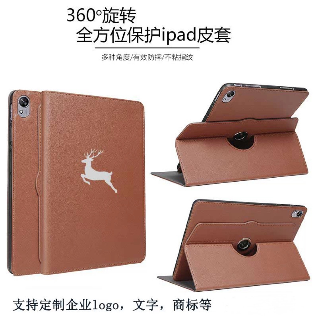 适用于华为matepadAir11.5英寸平板保护套12寸皮套360度旋转DBY2-W00全包Pro12.2防摔SE 11寸荣耀X9壳Pro10.8
