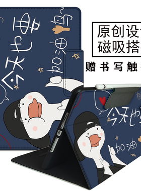 小米平板6/6Pro保护套11英寸23046RP50C磁吸搭扣小米平板7Pro软壳5Pro12.4寸外壳11.2适用22081281AC全包防摔