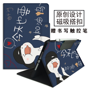 小米平板6/6Pro保护套11英寸23046RP50C磁吸搭扣小米平板7Pro软壳5Pro12.4寸外壳11.2适用22081281AC全包防摔