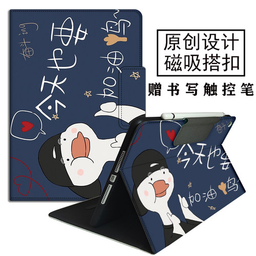 小米平板保护套全包防摔