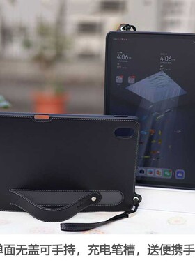 适用于华为matepad mini8.8英寸轻薄无盖保护套MLR-AL10带笔槽柔光板2025款手持硅胶壳huawei11.5S充电笔槽壳