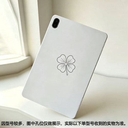 适用于iPadA16单面平板壳