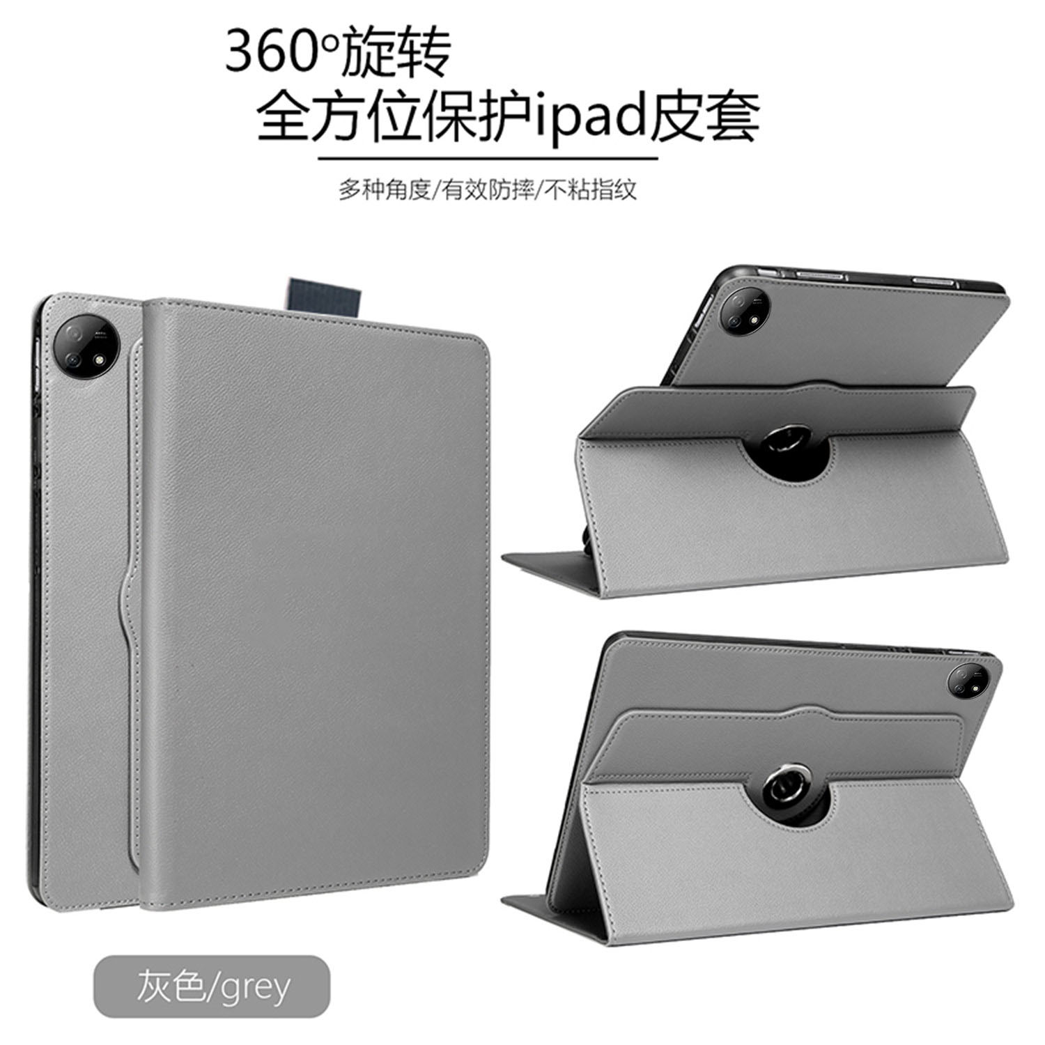 适用于vivopad3保护壳全包皮套