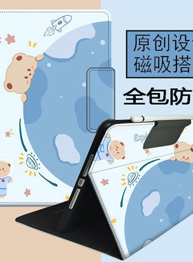 适用于2025款小度AI智能学习机K30博学版11.97寸全包保护套XD-SDB21-2401卡通学生G16外壳磁吸Z20plus搭扣K20