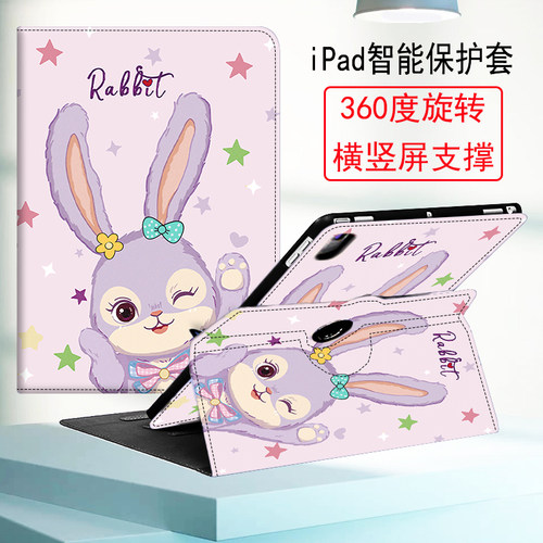 适用于小天才旋转保护套全包防摔