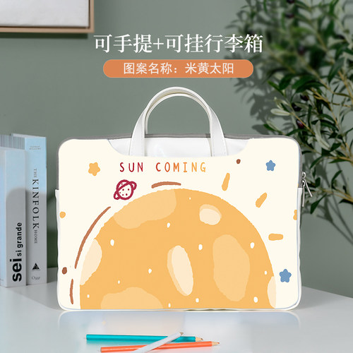 华为平板电脑手提包可挂行李箱