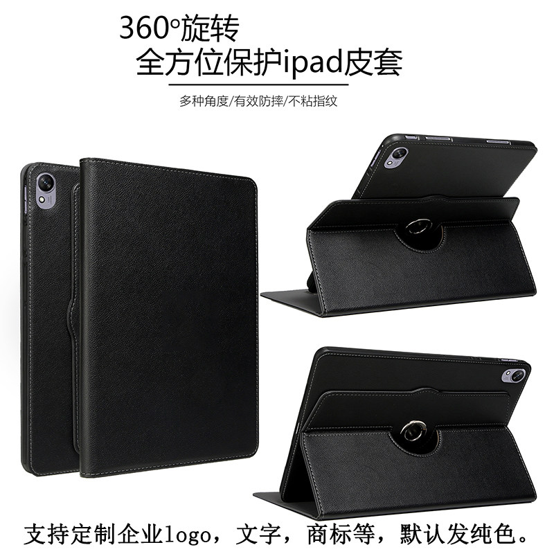 适用于华为matepadPro13.2保护套