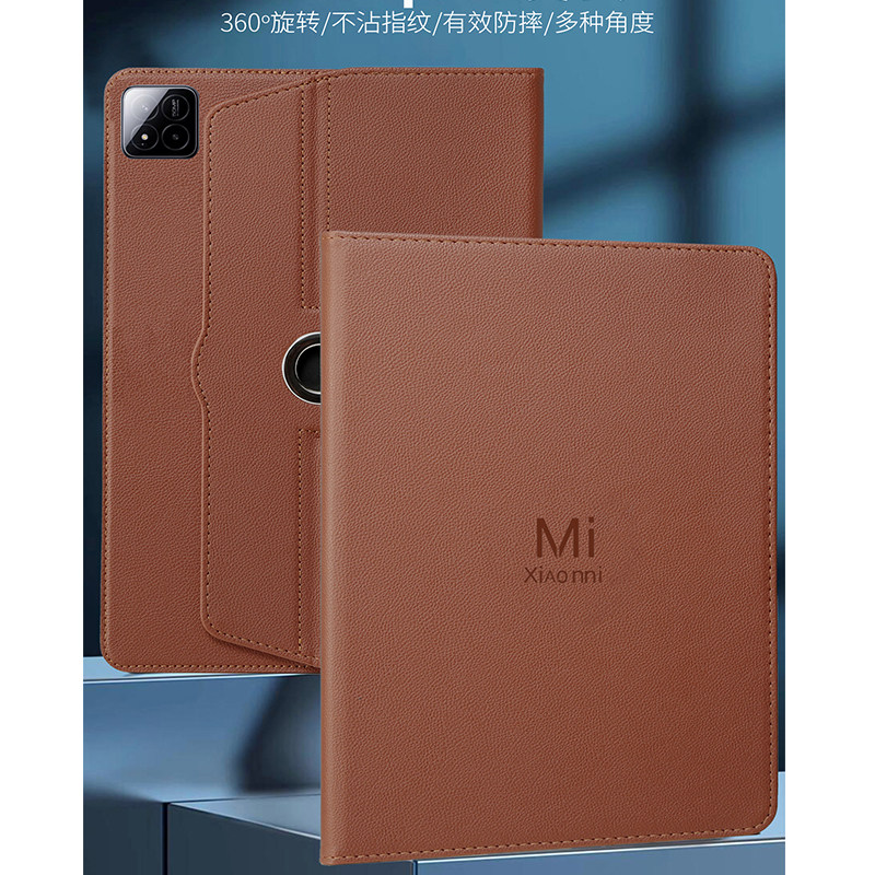 适用于小米平板7Ultra平板保护套XiaoMi7电脑14英寸ipad7ultra专用防摔外壳360°全包旋转皮套xiaomi横竖支撑