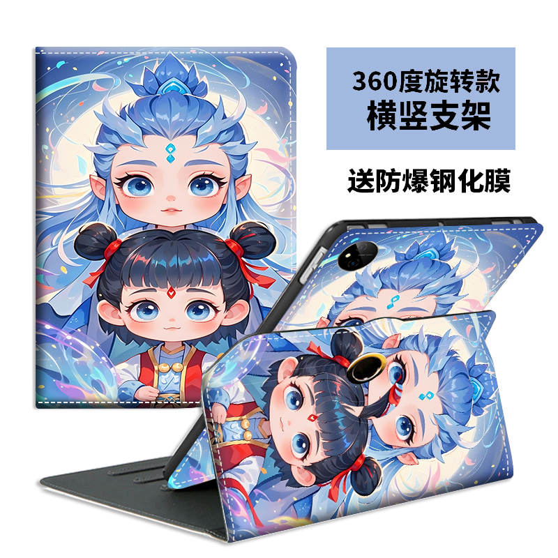 适用于步步高X5Pro保护套11.6英寸旋转支架X6/X3洪恩版全包S5/S6/S7儿童家教机12.7寸防摔软壳A2/A3/T3卡通A8