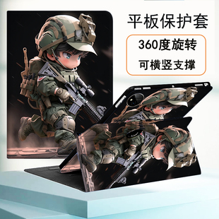 适用于小米平板6SPro12.4寸保护套360度旋转皮套小米5/6pro11平板6max14横竖支架卡通全包pad六mipad电脑软壳