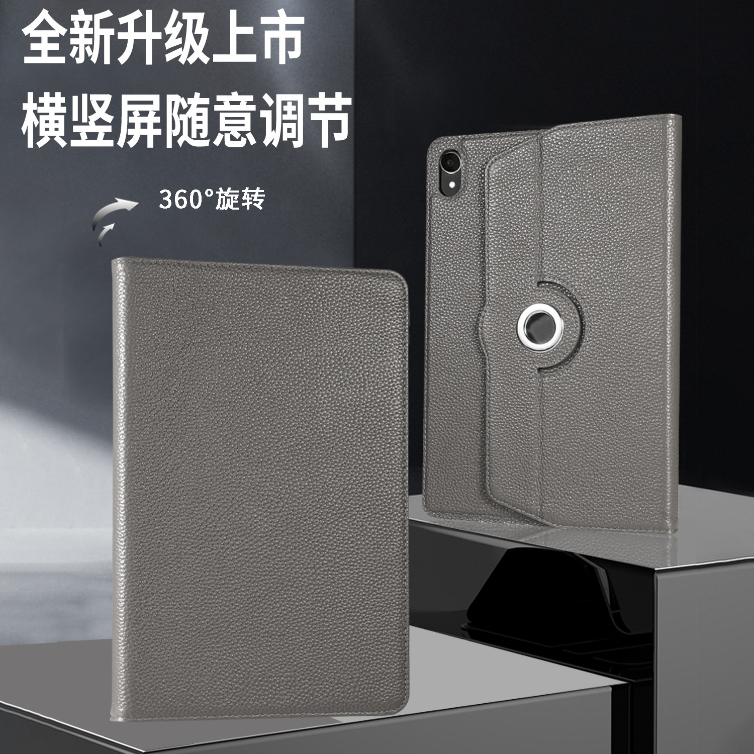 华为擎云C5办公平板保护套11.5英寸C7电脑防摔壳c5e真皮11英寸适用C5S二代10.4旋转C5Z全包matepad12商务皮套