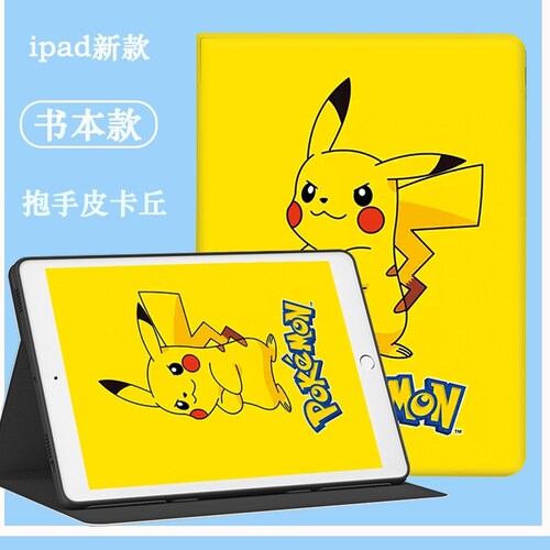 适用小度AI智能学习机G20/G16