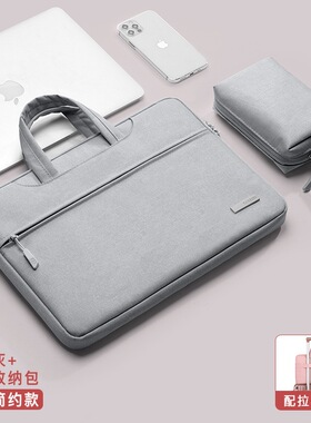 适用于2025新款平板iPadA16电脑包11英寸苹果Pro12.9寸鼠标键盘收纳袋Air6/Air7防水电源包13寸56789代保护套