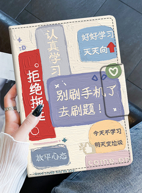 适用于步步高A8保护套A7/A6学习平板壳X3-11.6英寸儿童学习支架S7S6全包软壳S58防摔皮套A7搭扣P21H170电脑壳