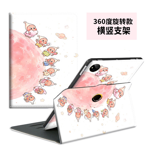 适用于苹果iPad10/11代保护套