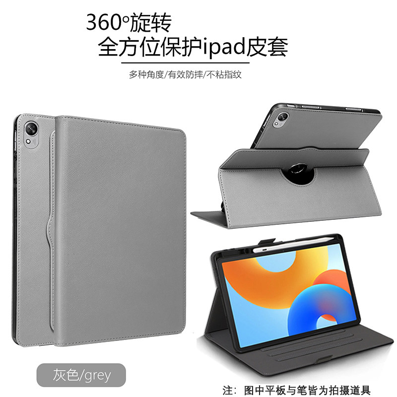 适用于iPad第11代笔槽平板保护套2025款11英寸Air7全包56789代皮套9.7寸电脑Air2/3/4磁吸10.9防摔10.2旋转壳